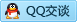 QQ在线咨询2492985735